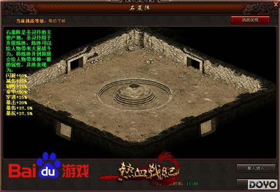 �¾��䴫��  �ٶȶ�������Ѫս�͡���������ȫ����_��վ