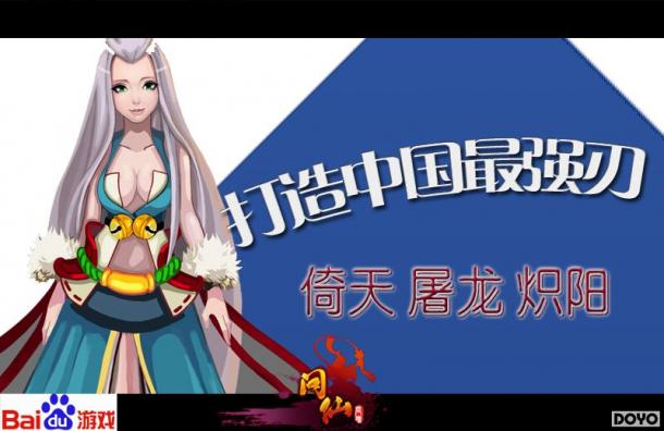 �й���ǿ�� �ٶ���Ϸ�����ɡ��콵��������_��վ