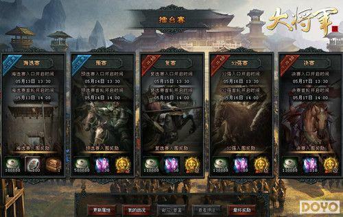 ����Я��ս���¡��󽫾������޵��佫�ױ�_��վ