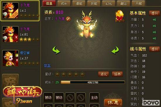 ��λ�����衱֮��91wan�������Ρ������츳��ճ���_��վ