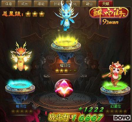 ��λ�����衱֮��91wan�������Ρ������츳��ճ���_��վ