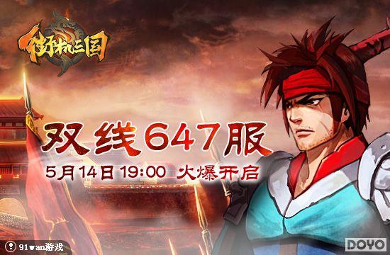 ���ճ����˵�91wan���ֻ����������������·�������_��վ