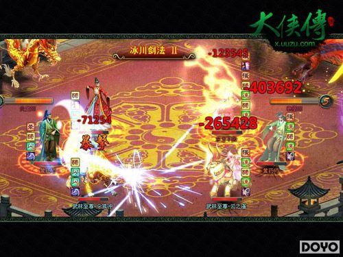 《大侠传》技能修正讲解 职业平衡任重而道远_本站