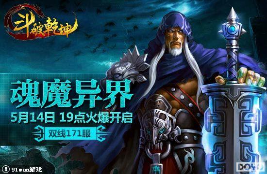 ���֮����ԭ91wan������Ǭ����ȫ�����ս������_��վ