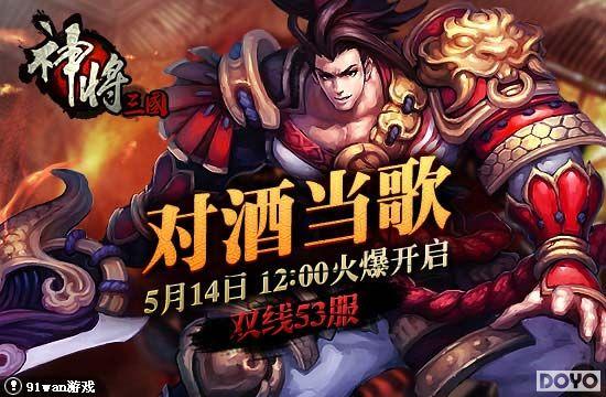 �����Ӣ��91wan���������������淨�ع�_��վ