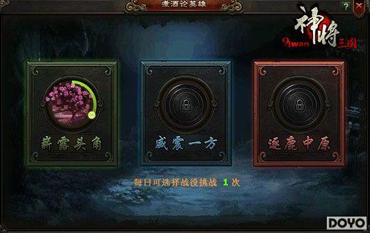 �����Ӣ��91wan���������������淨�ع�_��վ