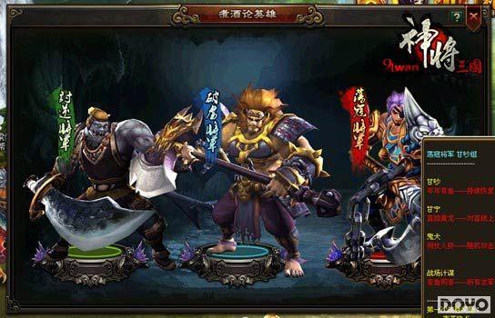 �����Ӣ��91wan���������������淨�ع�_��վ