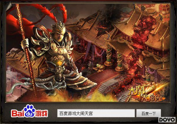 �ٶ���Ϸ�������칬OL���������������_��վ