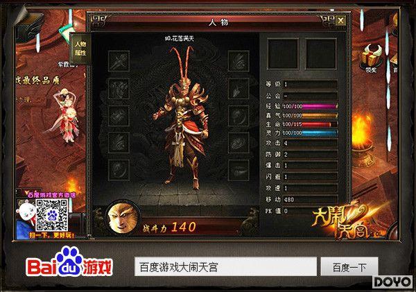 �ٶ���Ϸ�������칬OL���������������_��վ