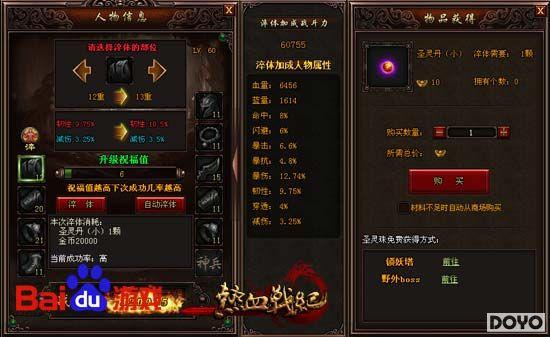 ������� �ٶȶ�������Ѫս�͡�����ս��֮��_��վ