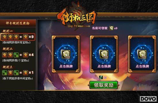 �����¸�������91wan���ֻ������������ȫ��_��վ