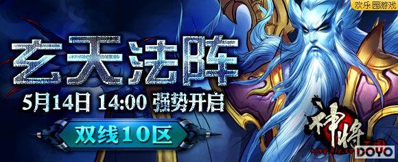 ��Ȼ�� ����԰�������������汦���ұ�_��վ