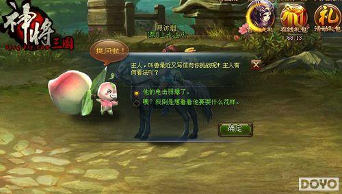 ��Ȼ�� ����԰�������������汦���ұ�_��վ