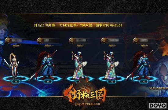 ����˭���� 91wan���ֻ�������������һ������_��վ