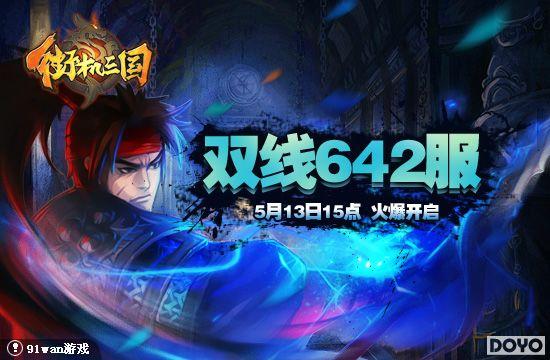 ������ɽ������91wan���ֻ����������������·�������_��վ