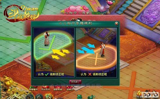 Ը��һ����91wan������Ǭ������ܰϲ��ȫ��ͼ��_��վ