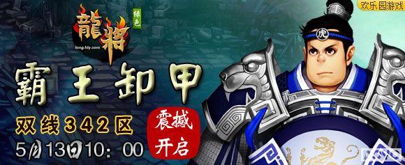 �������� ����԰����������һ��ѡ��_��վ