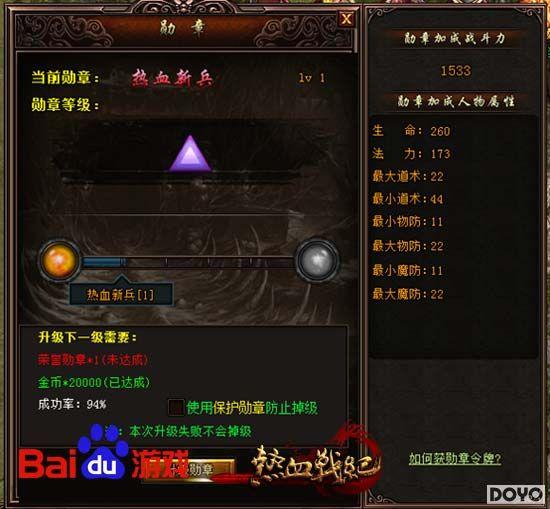 百度独代《热血战纪》今日公测 万千兄弟沙城聚首_本站