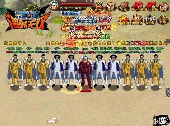 ����one piece��91wan��������˫����ɫ���淨����_��վ