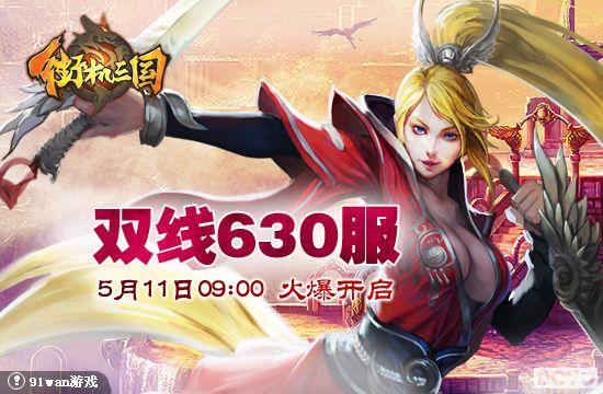 ����ŭ����ܾ�91wan���ֻ����������������·�������_��վ