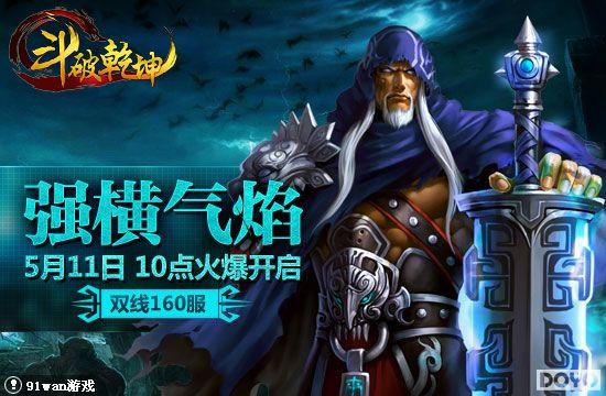 ǿ������ȼ��91wan������Ǭ�������������·��𱬿���_��վ