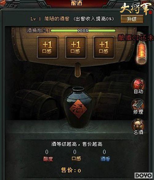 财源滚滚《大将军》银币获取最完整攻略_本站