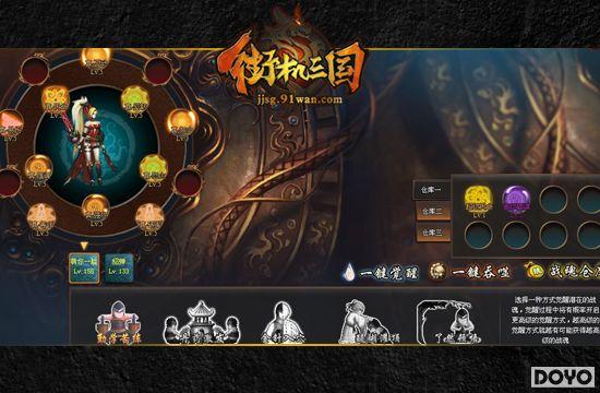 �ݺ�����91wan���ֻ���������ս�깲��Ӣ�ۻ�_��վ