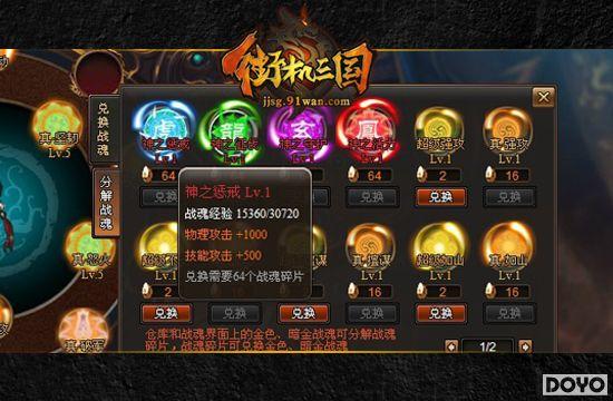 �ݺ�����91wan���ֻ���������ս�깲��Ӣ�ۻ�_��վ