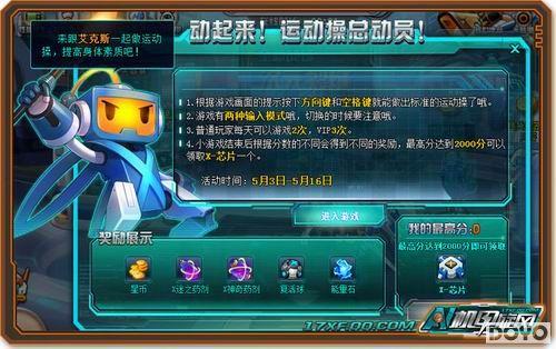 ���������硷X�ܶ�Ա ���ɼ���Ӯ����_��վ