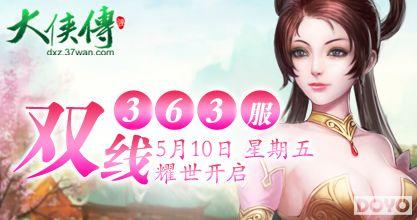 37wan����������˫��363������11���ī�ǳ�_��վ