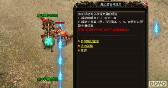 ����37wan���һ�ս��ȫ��12ħ���ǹ�����_��վ