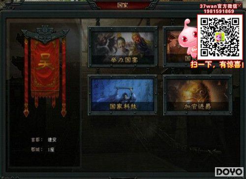 �Ĺ�֮��������37wan���󽫾�������ϵͳȫ��_��վ