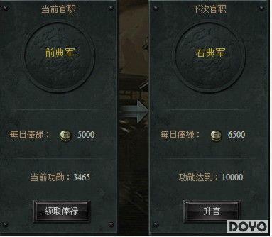 �Ĺ�֮��������37wan���󽫾�������ϵͳȫ��_��վ