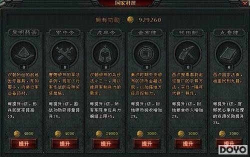 �Ĺ�֮��������37wan���󽫾�������ϵͳȫ��_��վ