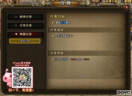 �����ر���37wan������2�������������_��վ