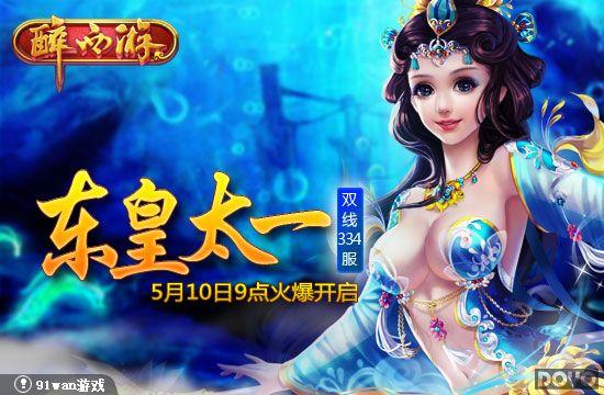 Զ����o����̫һ91wan�������Ρ�����334���𱬿���_��վ