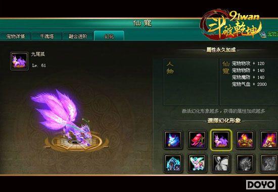 ����û����91wan������Ǭ�����������淨ȫ����_��վ