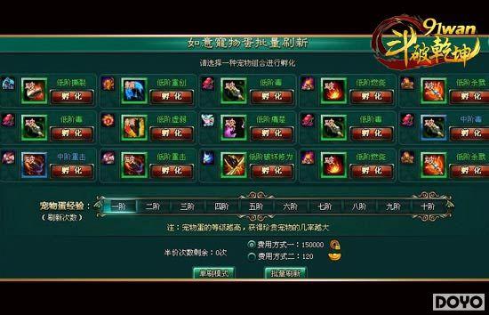 ����û����91wan������Ǭ�����������淨ȫ����_��վ