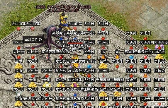 BOSS������ 9377��������˵�����﹥�Ƿ���Ϊ��_��վ