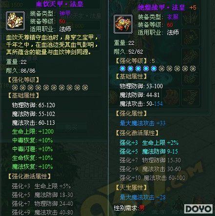 ��ɨ���� 9377��ŭն��Ѫ����װ˭������_��վ