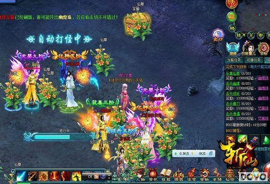 ���ٵ��³� ��ն�ɡ��ع���������̽��_��վ