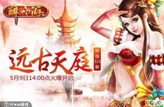 Զ����ͥ�����Ƶ�91wan�������Ρ�����333���𱬿���_��վ