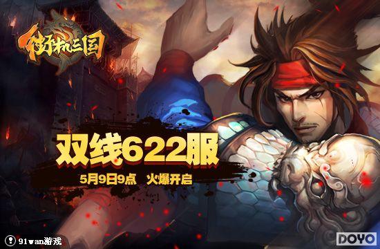 ����������¶�91wan���ֻ����������������·�������_��վ