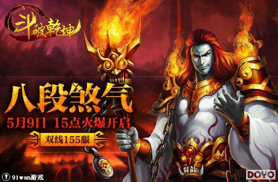 ɷ������ŭ��91wan������Ǭ�������������·��𱬿���_��վ