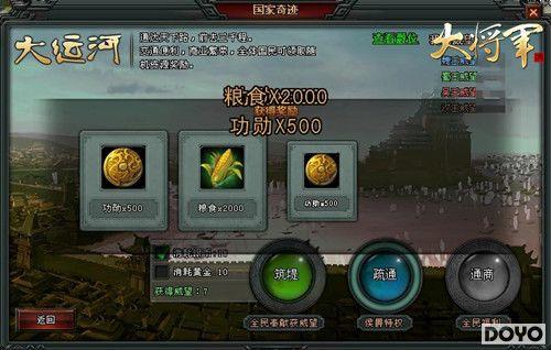 ���������������󽫾���Ը������������_��վ