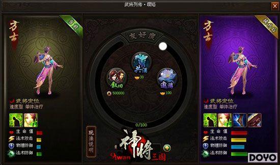 ���ֲ�������91wan�����������佫�д��淨����_��վ