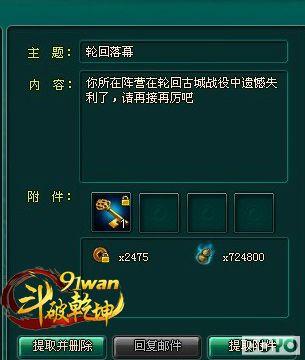 ȫ���Ż����Ĳ�91wan������Ǭ�����ֻ�ս��������_��վ