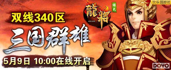 �������� ����԰����������ʱ�����_��վ