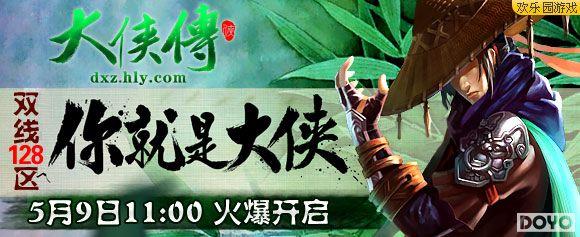 ��һ������ ����԰������������ƽ����_��վ