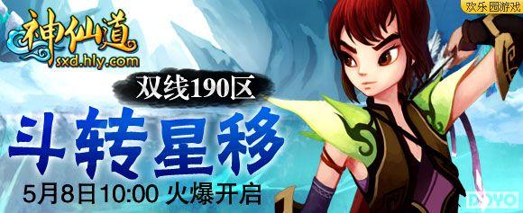 ���˷� ����԰�����ɵ������ð�����_��վ